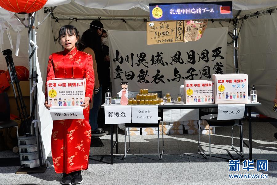 （新華全媒頭條·圖文互動）（2）聽，人類命運共同體的大合唱——中國同國際社會攜手抗擊新冠肺炎疫情述評