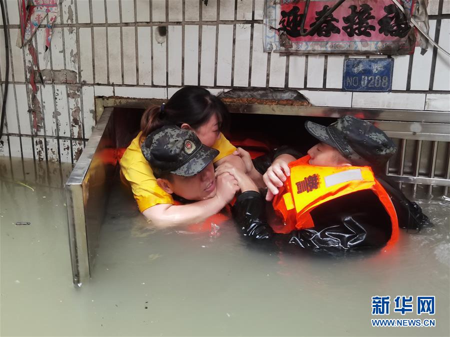 （圖文互動）（2）武警官兵持續奮戰多地洪澇災害搶險救援一線