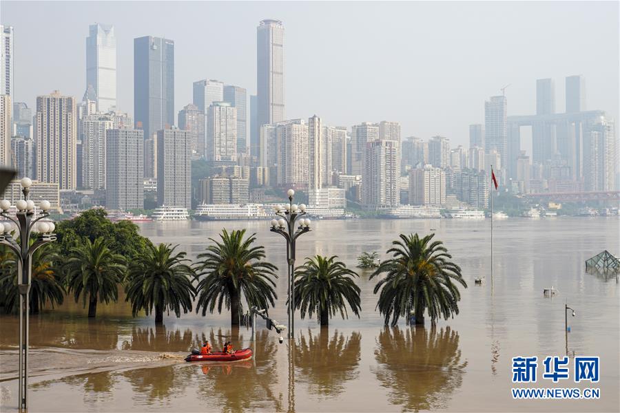 （防汛抗洪·圖文互動）（1）降雨量大、洪水前后疊加、多流匯集——專家解讀重慶遭遇大洪水成因