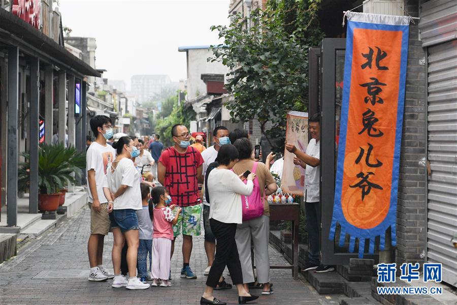 （走向我們的小康生活·圖文互動）（5）小橋、流水、書香、人家——老北京胡同里的恬靜棲居