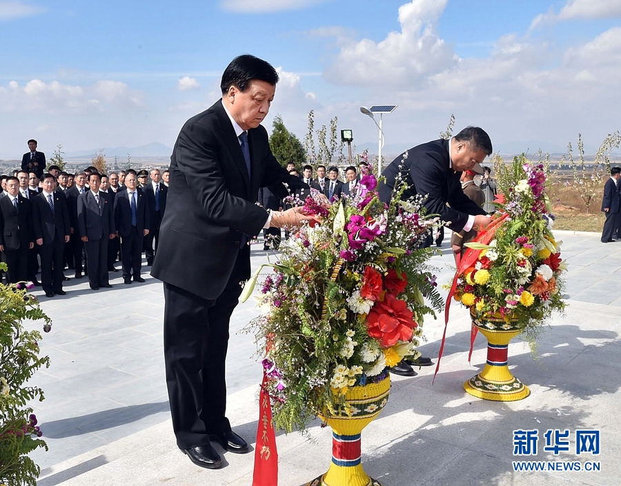 10月11日，中共中央政治局常委、中央書記處書記劉云山專程趕赴安州祭掃中國(guó)人民志愿軍烈士陵園，向中國(guó)人民志愿軍烈士敬獻(xiàn)花籃并默哀。 新華社記者 李濤 攝