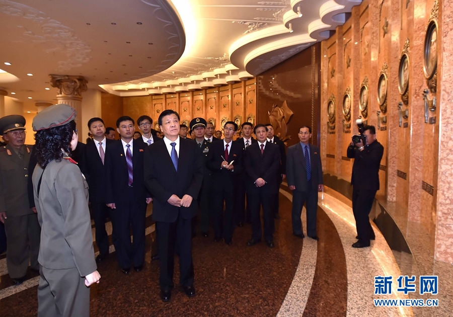 10月10日，正在朝鮮訪問(wèn)的中共中央政治局常委、中央書記處書記劉云山在平壤參觀朝鮮祖國(guó)解放戰(zhàn)爭(zhēng)勝利紀(jì)念館。 新華社記者 李濤 攝